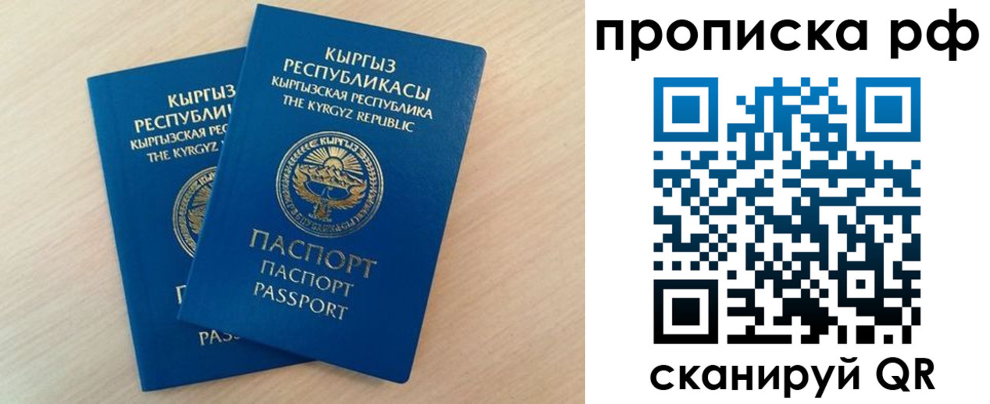 где прописаться в Глазове