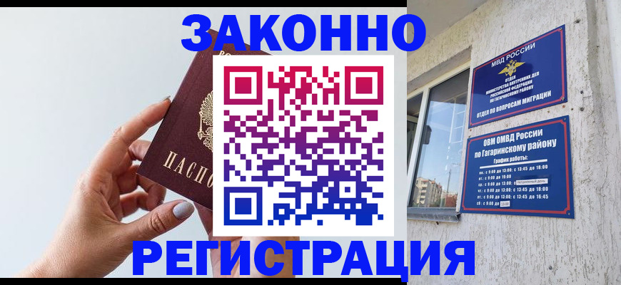пропишу в квартире в Глазове